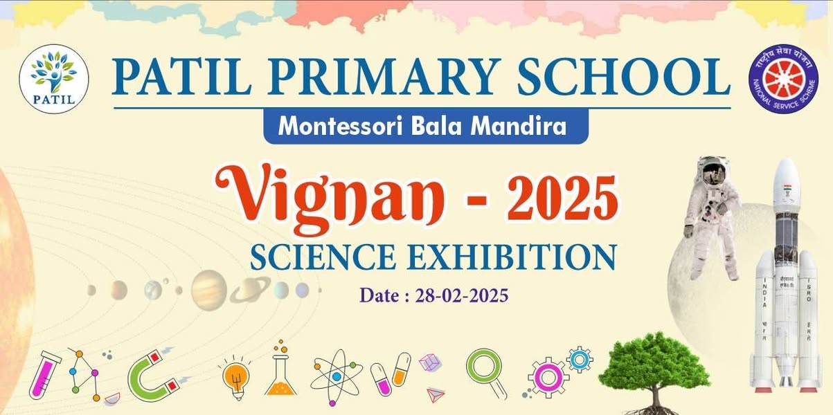 Vignan 2025 Event